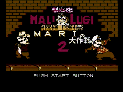 Super Mario Bros 2 (Lost Levels) (Lost Levels) Unlicensed » NES Ninja