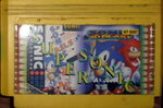 NT-6067: Super Sonic