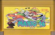 Generic reprint, based on the boxart to the Super Mario World hack of Squirrel King, which in itself is based on both the original Japanese Super Mario World and Somari boxarts.