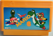 Alternate cart.