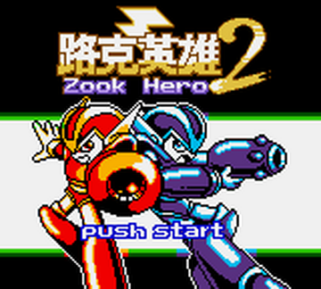 Zook Hero 2 | BootlegGames Wiki | Fandom