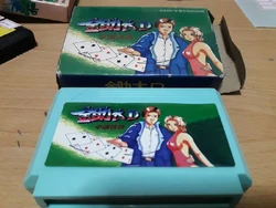 Chu Da D | BootlegGames Wiki | Fandom