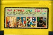1997 Super HIK 4 in 1 [JY-017]