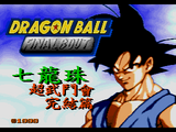 Dragon Ball: Final Bout