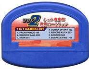 Famicom Yarou Vol.2 7-in-1 Cartridge.