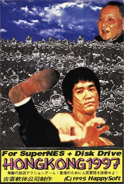 残酷復讐拳　('78香港) 残酷復讐拳 ('78香港)