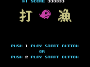 An example of a game Aaronix modified.