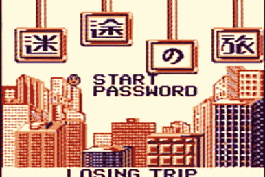 Amazon.co.jp: 超レア GOWIN HOTKID GBC ゲームソフト 雷弩機神