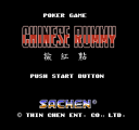 Supercart2-chineserummy.png (3 KB) Chinese Rummy