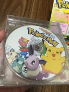Disk for Powermon 1+2 (Korean).