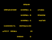 Options menu.