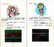 Manual pages 3-4