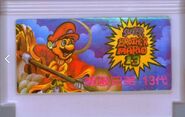 Original cartridge with a shiny effect.