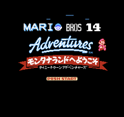 Mario Bros. 14 Adventures Title screen