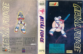 Metal Force