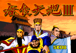 Tun Shi Tian Di III | BootlegGames Wiki | Fandom Tun Shi Tian Di III | BootlegGames Wiki | Fandom