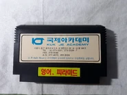 Cartridge back.