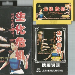 Category Rpg Games Bootleggames Wiki Fandom