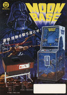 Moon Base copies Taito's Space Invaders, and the poster design uses Star Wars' Darth Vader without permission.