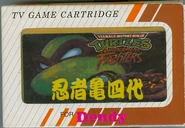 Steepler's early design of cartridges' package boxes. These always had holes to show the sticker of the cartridge itself (in this case, TMNT: Tournament Fighters). Photo by clockwork.