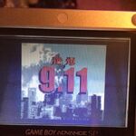 Terrifying 911 Bootleggames Wiki Fandom