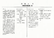 Scan of Rocman X Gold's Taiwanese manual.
