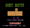 Supercart2-ghostbuster.png (3 KB) Ghost Buster