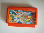 Cartridge featuring Misty, Starmie and Ho-Oh.