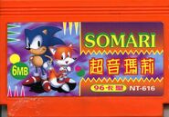 NT-616.jpg (36 KB) A unoriginal copy of the game distributed by Ka Sheng.