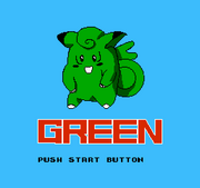 Pokemon Green - Title Screen