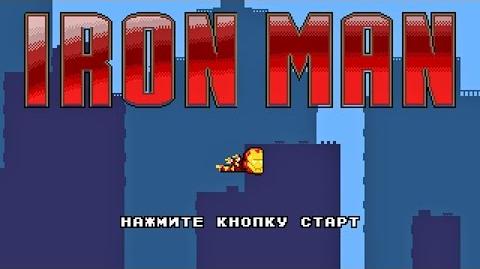 IRON_MAN_-_Sega_Genesis_Mega_Drive_game_from_Russian_developers_2014