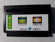 Cartridge back