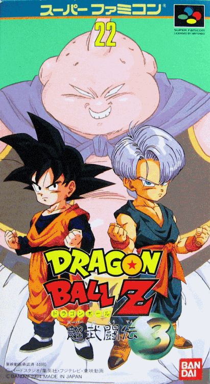 Play Dragon Ball Z - Super Butouden 2 (France) [En by Ginew v20010305] •  Super Nintendo GamePhD