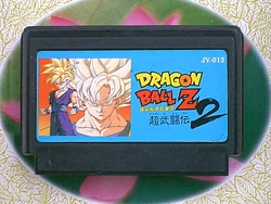Buy Dragon Ball Z - Super Butôden 2 - Used Good Condition  Super Butoden 2 Super Famicom Used Good Condition Es