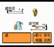 Pokemon gold-battle