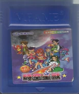 Cartridge of the original Taiwanese release.