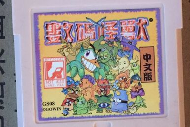 素晴らしい品質 Gowin | BootlegGames Wiki | Fandom アクション