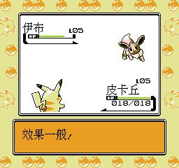 Pokemon yellow nes discount