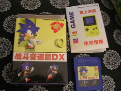 Sonic On An Original Nintendo Game Boy!? Another Bootleg Game - Sonic 3D  Blast 5 