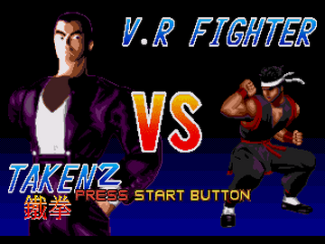 Kazuya Mishima from Virtua Fighter vs Tekken spritesheets