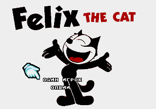 Felix the cat snes sales