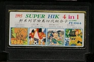 1995 Super HIK 4 in 1 [JY-044]