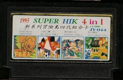 JY-044 1995 Super HIK 4-in-1 | BootlegGames Wiki | Fandom