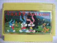 An original China Rabbit cartridge with a JY ID number.