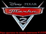 Cars 2