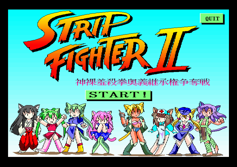 Strip Fighter II: Sutonyan Dash | BootlegGames Wiki | Fandom
