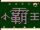 Subor Chinese and English Computer Learning Card (v1.0)