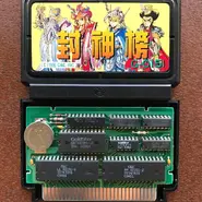 Cartridge and PCB close-up, hinting on the game release date.[1]