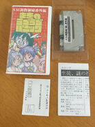 Box and contents.