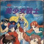 Av bishoujo senshi girl fighting nes